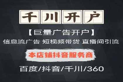 百度推广费用计算实例及优化策略