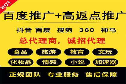 360信息流广告案例：效果惊人解析