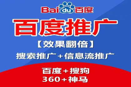案例分享：如何通过百度信息流实现品牌曝光